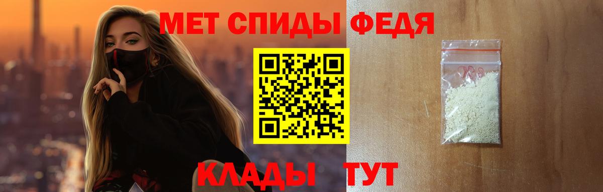 АМФЕТАМИН Premium Елизово