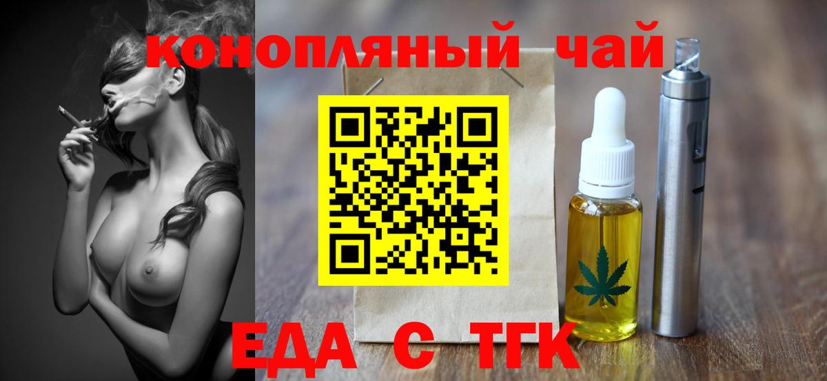Меф   КОКАИН  LSD-25  Метамфетамин  Гашиш  Канабис  Экстази  Елизово  Alpha-PVP СОЛЬ   Вход с VPN 