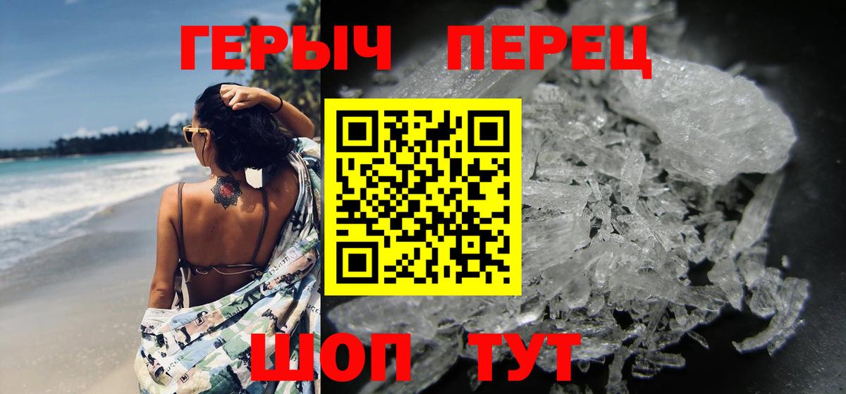 ГЕРОИН  Вход с VPN  Елизово  ГЕРОИН Афган 