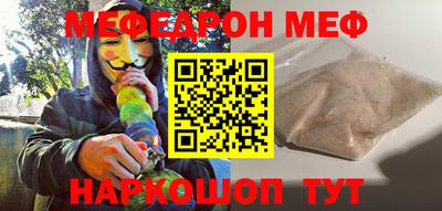 mdpv Балаково