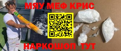 шишки Балашиха