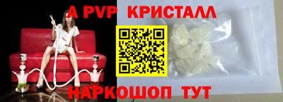 шишки Балашиха