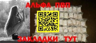 шишки Балашиха