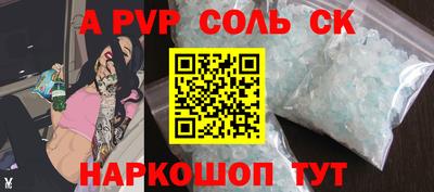 шишки Балашиха