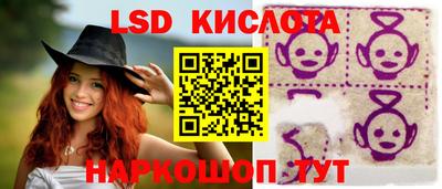 каннабис Балахна