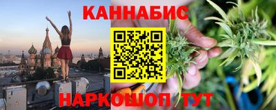 каннабис Балахна