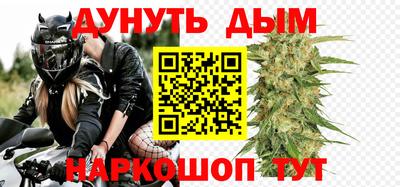 каннабис Балахна