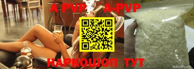 mdpv Балаково