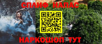 каннабис Балахна
