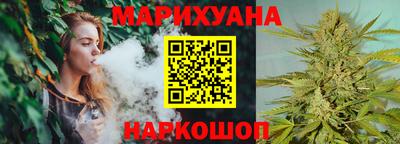 каннабис Балахна