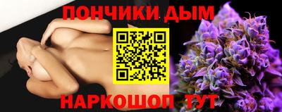 каннабис Балахна