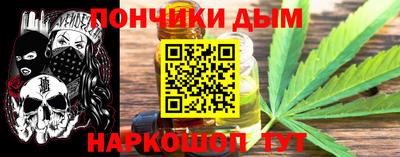каннабис Балахна