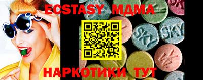 шишки Балашиха