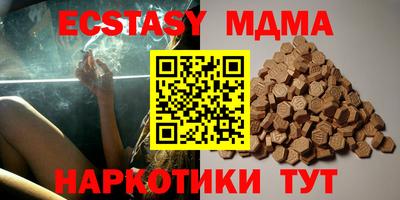шишки Балашиха