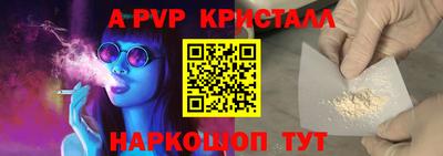 mdpv Балаково