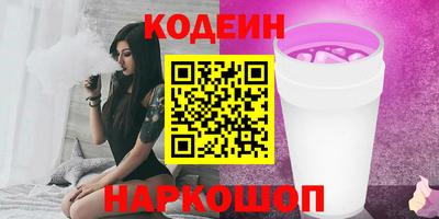 каннабис Балахна
