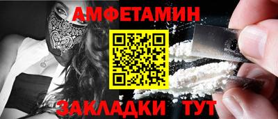 шишки Балашиха