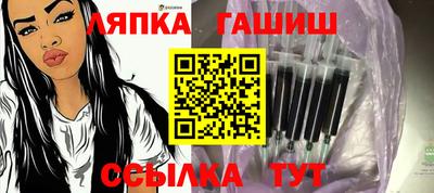 шишки Балашиха