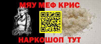 mdpv Балаково