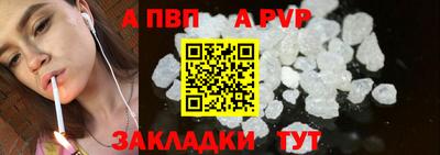 mdpv Балаково