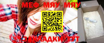 mdpv Балаково