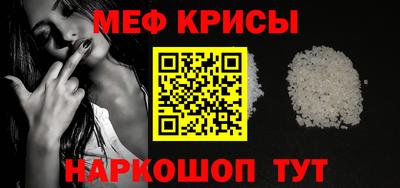 mdpv Балаково