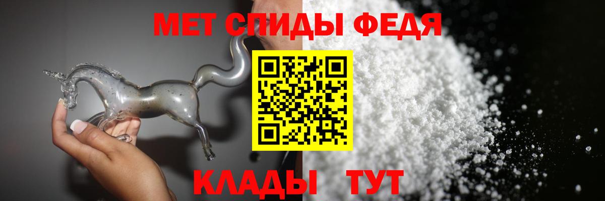 Метамфетамин мет Елизово