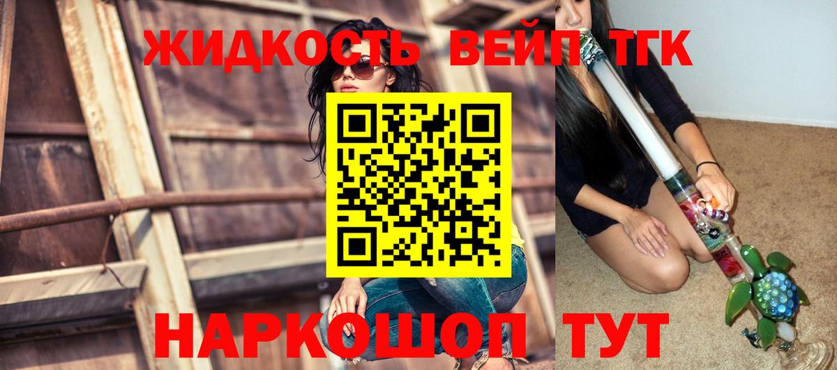 МЕТАМФЕТАМИН Елизово