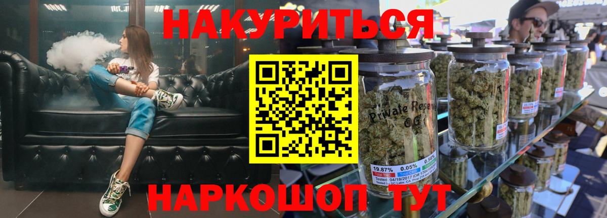 Шишки марихуана конопля  Бошки марихуана VHQ  Бошки Шишки Ganja  Елизово  Вход с VPN 